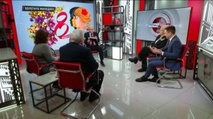 Берегите женщин! Г.Камнев, Ю.Крупнов, И.Минералова, Н.Останина (08.03.2026)