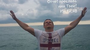 "СПИНА ОТЦА. С ДНЕМ РОЖДЕНИЯ ПАПА!"