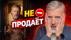 Самый странный показ квартиры в моей жизни