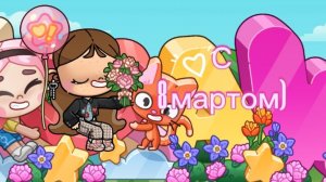 🤍С 8 марта:3🎀 в описание:)