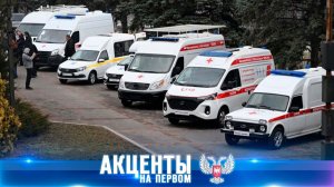 ⚡️ Счёт на минуты: медотряд Добровольческого корпуса получил спецтехнику нового поколения