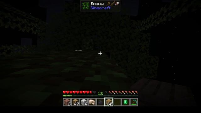 Выживание на одном блоке в Майнкравте 2 серия