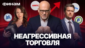 Рынок меняется? Прибыль маркетплейсов, убытки металлургов!