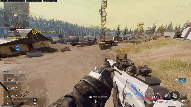 Call of Duty Black Ops 7 Warzone КБ Любители Predator & Skorpioni4 08 03 2026