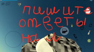 голосование!!!!!