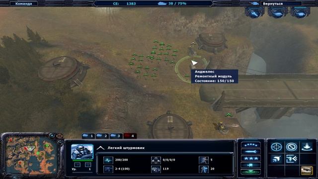 Ground Control 2 Operation Exodus - 5 серия Победа близка