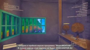 первое видео с монтажом