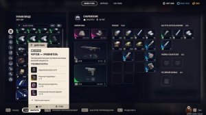 Раздаю чертежи Arc Raiders