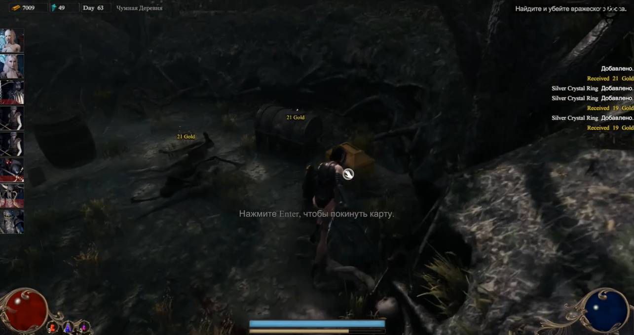 She Will Punish Them Прохождение №6 Чумная деревня