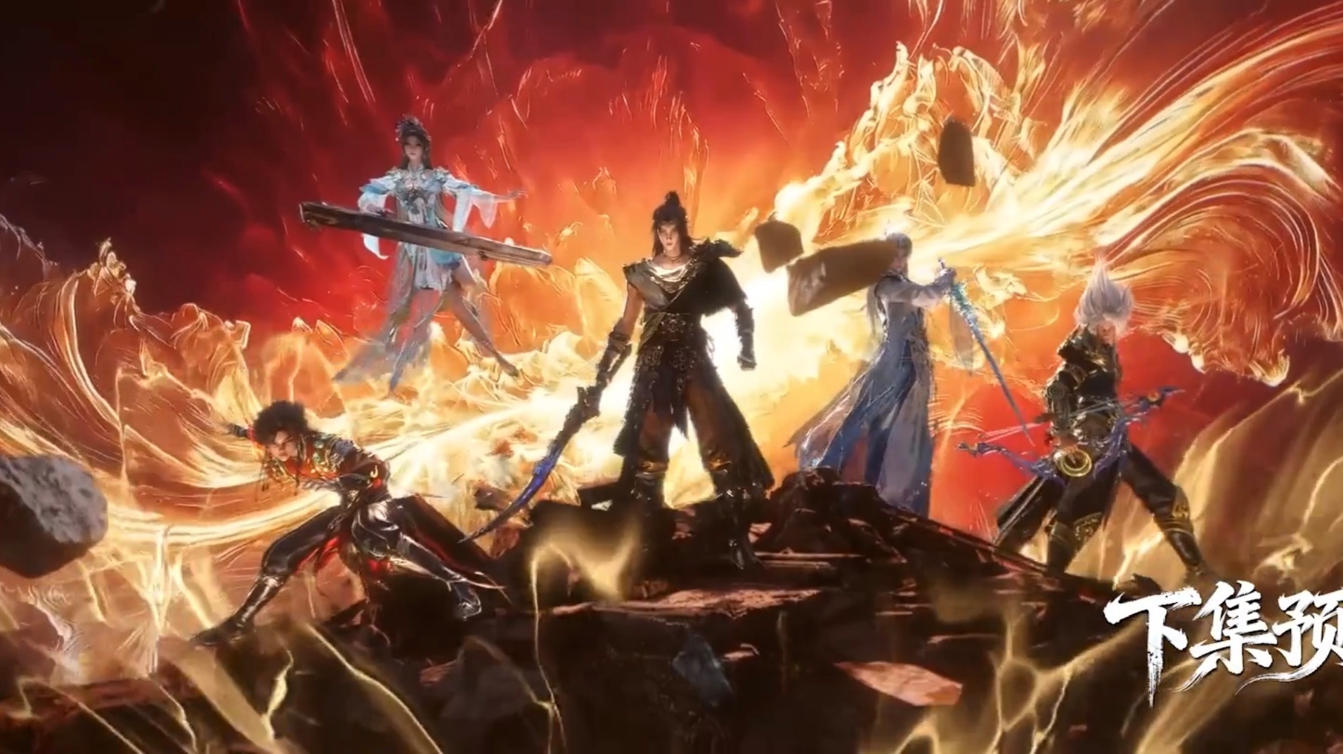 Тайны книги гор и морей - 13 серия (превью)