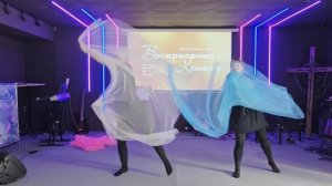 Поздравления 08.03.26. Стих + Танец.