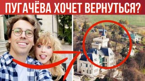 Стало известно чем рискует Галкин* если Пугачева откроет рот и СКАЖЕТ ПРАВДУ ОБ ИРАНЕ!