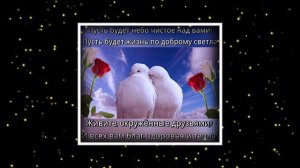 "С днём рождения, доченька!" Лариса Дружина