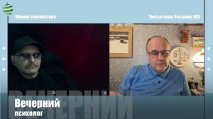 Встречи-беседы 26-15. Южное спокойствие.