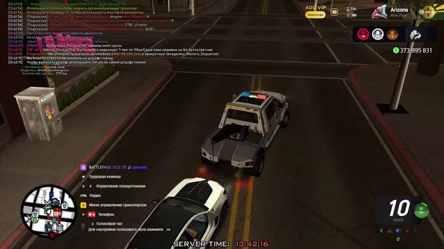 Arizona 2026-03-08 13-42-02