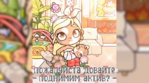 |🐇°малышка поевилась на свет имена пишем в коментарии°🐇|🪻приятного просмотра🪻|