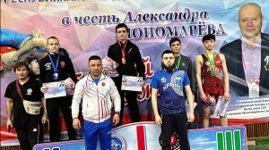 XIII Республиканский турнир по греко-римской борьбе Ю18 МС СССР А.В. Пономарёва 07.03.2026-1 А