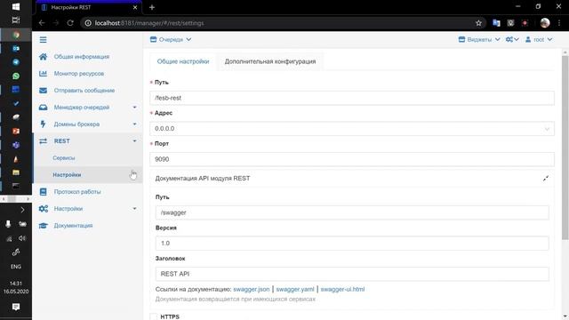 FESB. 11. Введение в интерфейс
