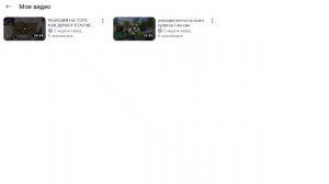 СПАСИБО ВАМ ДОРОГИЕ РЕБЯТА