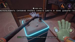 Финал. узнали секрет кота ДРЕМОТА
Poppy playtime глава 3