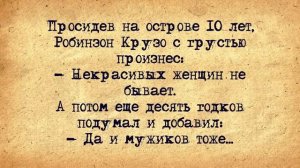 анекдот #анекдот #смехдослез #анегдот #рекомендации #оченьсмешноанекдот #анекдот #смехдослез