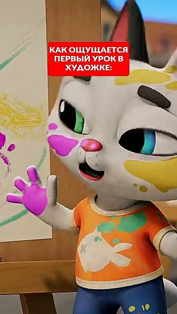 Первый урок в художке Ну погоди #союзмультфильм #мультик