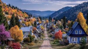 Стерпиться не слюбиться.