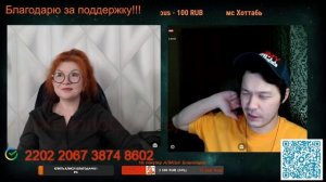 Разговор с блогером Улыбайтесь,господа! 06.03.26.🙏💪✌