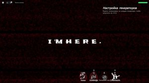 Лмс ларри хакера и чало