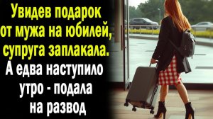 Истории из жизни / Жизненные истории / Слушать / Аудио рассказы  / Онлайн