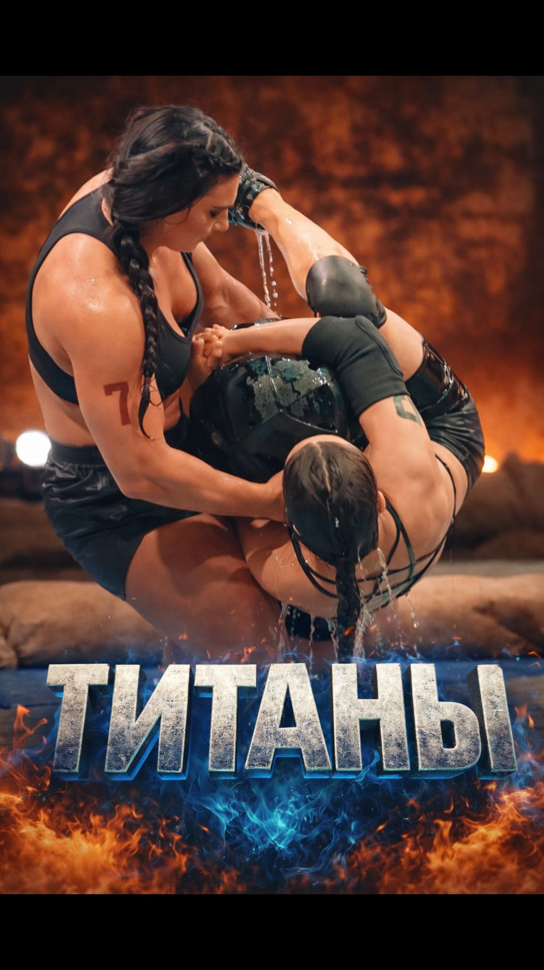 ОТДАЙ этот мячик