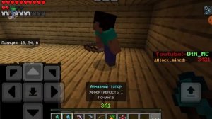 Майнкрафт блоки шахта лифта в minecraft хардкор