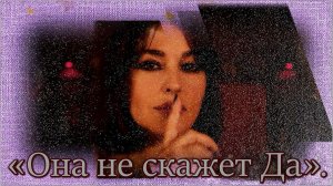 Ярослав Дронов(«SHAMAN») и Григорий Лепс. - «Она не скажет Да».