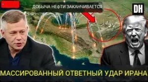 Россия ВСТУПАЕТ В ВОЙНУ. Иранские ракеты УНИЧТОЖАЮТ Израиль и страны Персидского залива.