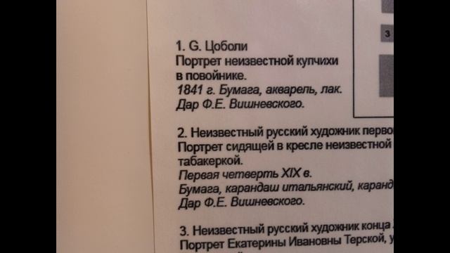 Первые сборники русских пословиц