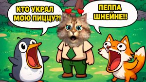 😂 Я ЗАВЁЛ СВОЙ СМЕШНОЙ ЗООПАРК И ОЗВУЧИЛ ВСЕХ ЖИВОТНЫХ СВОИМ ГОЛОСОМ! (MyVoiceZoo)