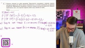Стрелок стреляет по трём мишеням. Вероятность попадания в мишень первым выстрелом равна 0,5 - №15630