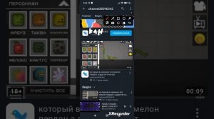 КТО СОГЛ يتينرىىةةة