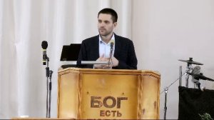 Трансляция Богослужения