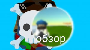 обзор на канал llya❓k