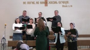 Церковь Благая весть 8 марта 2026г