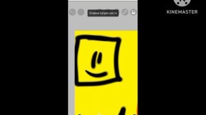 рисую аватарку каналу (фан бот 1 фаза)