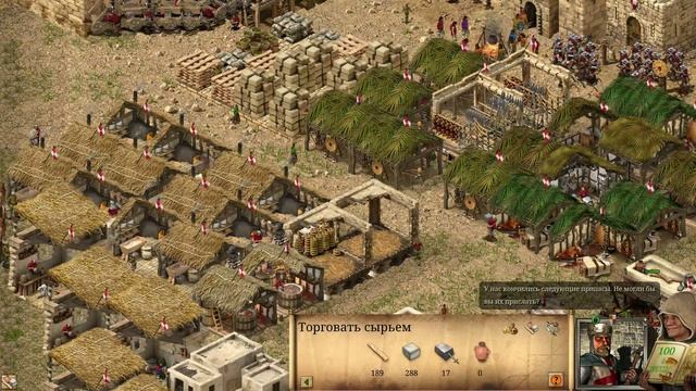 Stronghold Crusader Definitive Edition Тропа Crusader - Глаз верблюда *Сложный*
