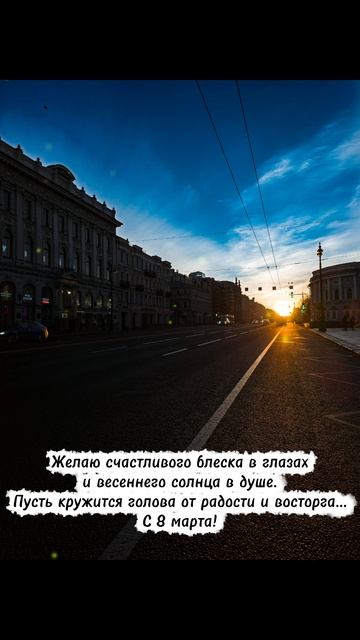С 8 Марта! С праздником наши дорогие и милый девушки 🎉🤗❤️