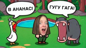 ЭТО ЧТО ЗА ЗООПАРК!?😭ОЗВУЧИЛА ЖИВОТНЫХ СВОИМ ГОЛОСОМ И СОШЛА С УМА!😱ЗООПАРК КВИНКИ