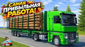 САМАЯ ПРИБЫЛЬНАЯ РАБОТА НА PROVINCE MTA В 2026! ЛУЧШАЯ РАБОТА НА ПРОВИНЦИИ МТА