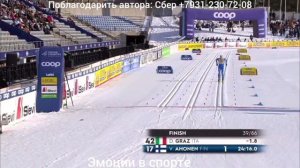 Браво Савелию: наконец-то он взял свою бронзу 👏👏👏