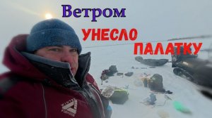 Весна пришла потеплело до -37. Рыбалка на озере.