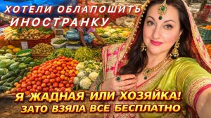Вика Индия- Всё РЕЗКО УХУДШИЛОСЬ У ТУТТЫ НЕ ЗНАЮ ЧТО ДЕЛАТЬ! ХОРОШАЯ ХОЗЯЙКА ЗНАЕТ ГДЕ ВЗЯТЬ ДЕШЕГО!