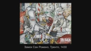 Венец развития рыцарского шлема Армэ